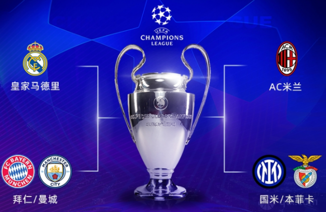 年索尔海姆 年索尔海姆